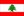 黎巴嫩国旗
