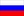 俄罗斯国旗