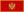 黑山国旗