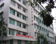 广州市荔湾区人民医院