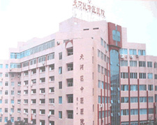 广州市天河区中医医院