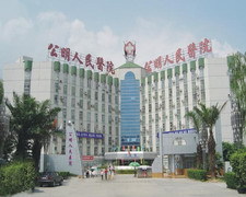 深圳市公明人民医院