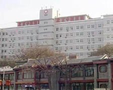 首都医科大学附属北京中医医院