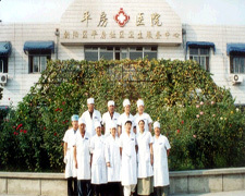 北京市朝阳区平房医院