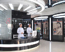 北京史三八医疗美容医院