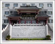 北京国济中医医院