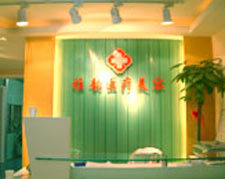 北京雅韵医疗美容机构