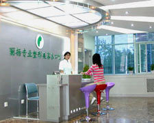北京丽扬整形美容医疗中心