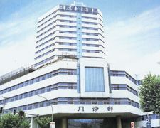 江苏省人民医院