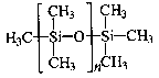 二甲硅油结构式