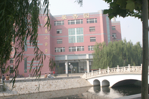 南开大学