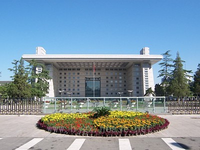 北京师范大学