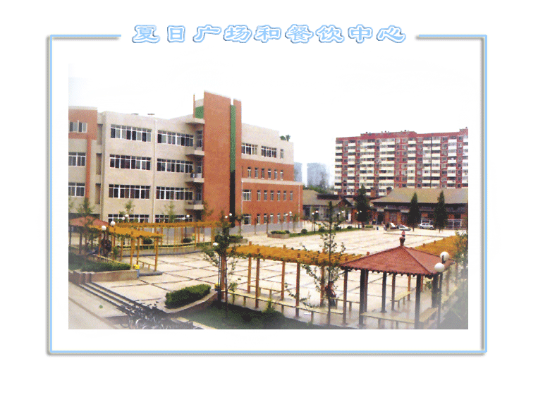 中国地质大学