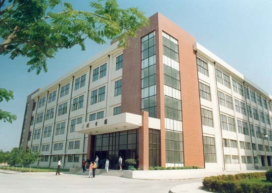 天津城市建设学院