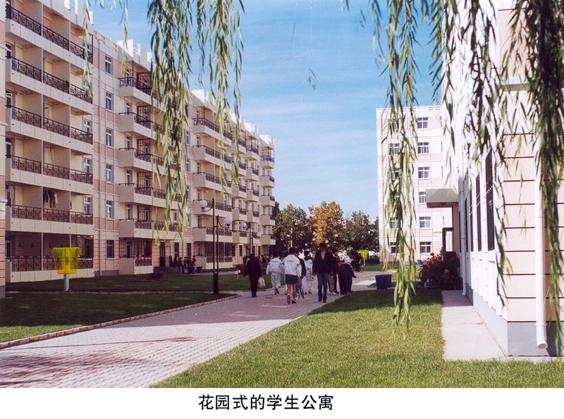 天津城市建设学院