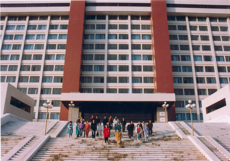 天津城市建设学院