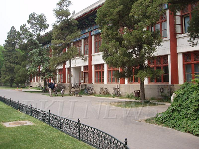 北京大学