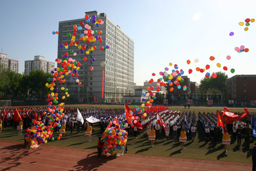 北京信息科技大学