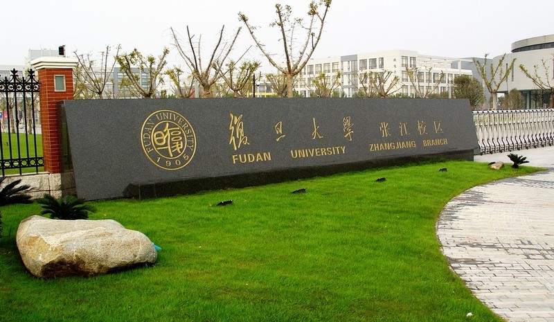 复旦大学