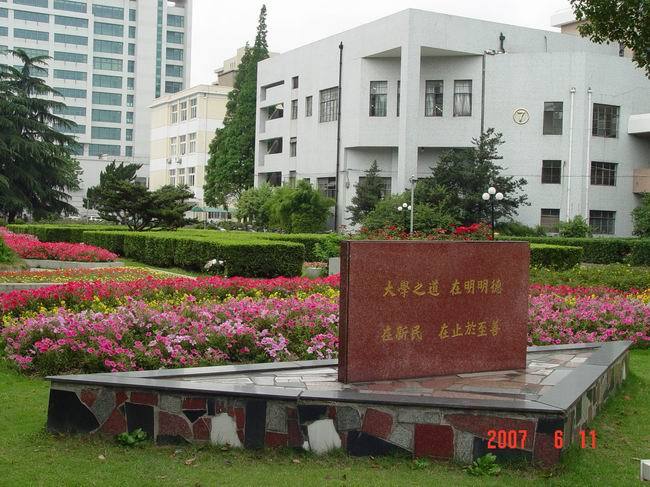 华东理工大学