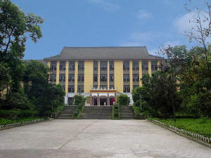 重庆大学