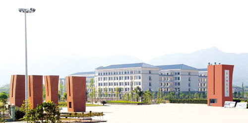 重庆师范大学