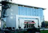 辽宁师范大学