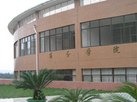贵州财经学院