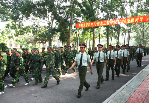 华南热带农业大学