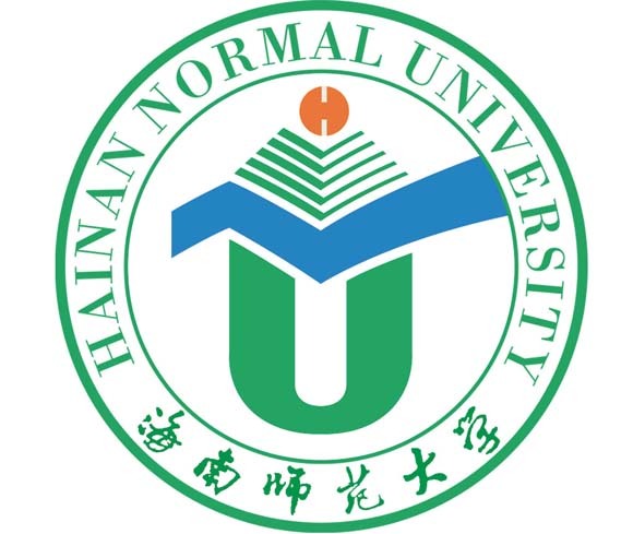 海南师范大学