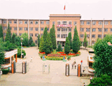 内蒙古医学院