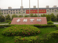 西南交通大学