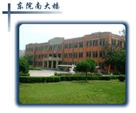 河北工业大学