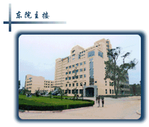 河北工业大学