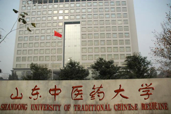 山东中医药大学