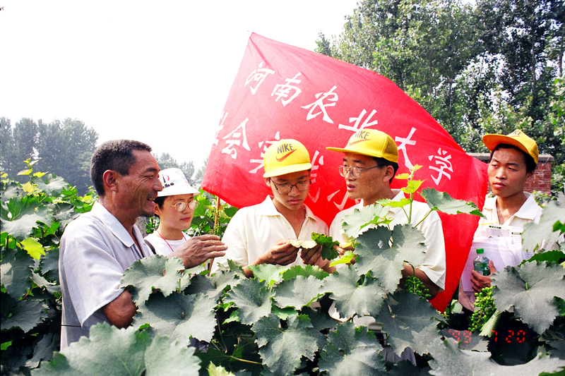 河南农业大学