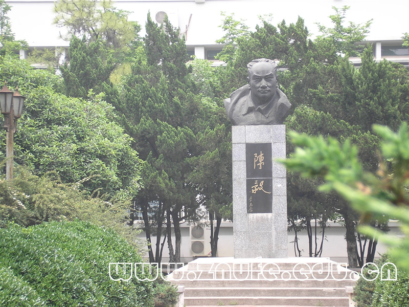 中南财经政法大学