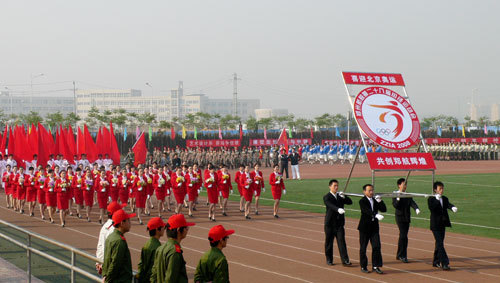 郑州航空工业管理学院