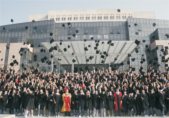 安阳师范学院