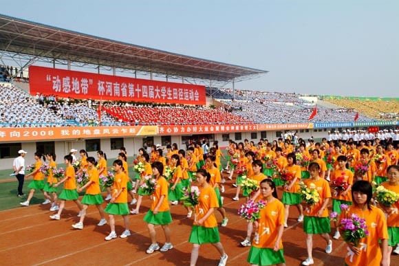 河南理工大学