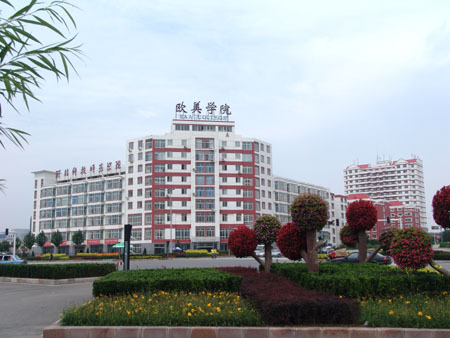 河北科技师范学院