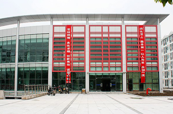 江苏工业学院