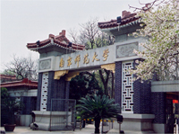 南京师范大学