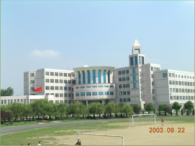 安徽建筑工业学院