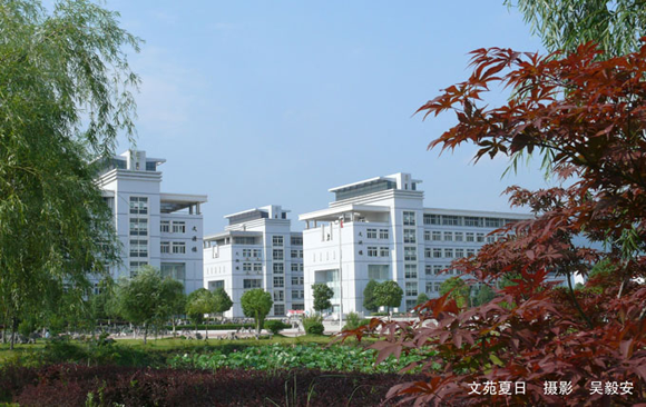 安庆师范学院