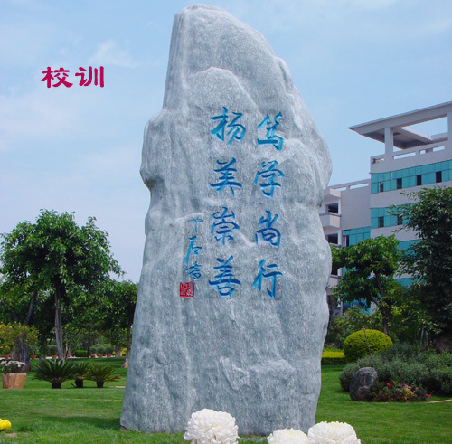 楚雄师范学院