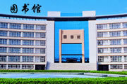 曲靖师范学院