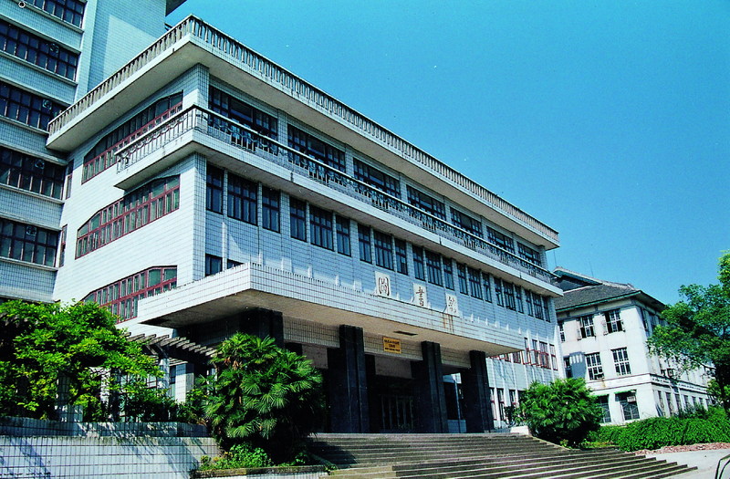 西南农业大学