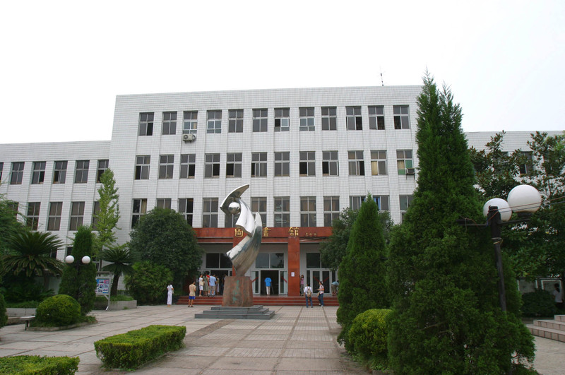 西南师范大学