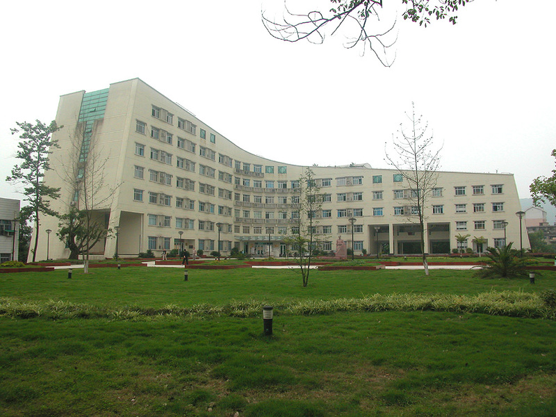 西南师范大学